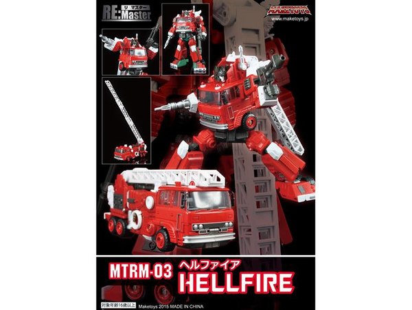 MakeToys MTRM 03 Hellfire, MTRM 04 Iron Will, MTCM 04D Himed, And MTCM 04E Katana Images And Pre Orders  (4 of 16)